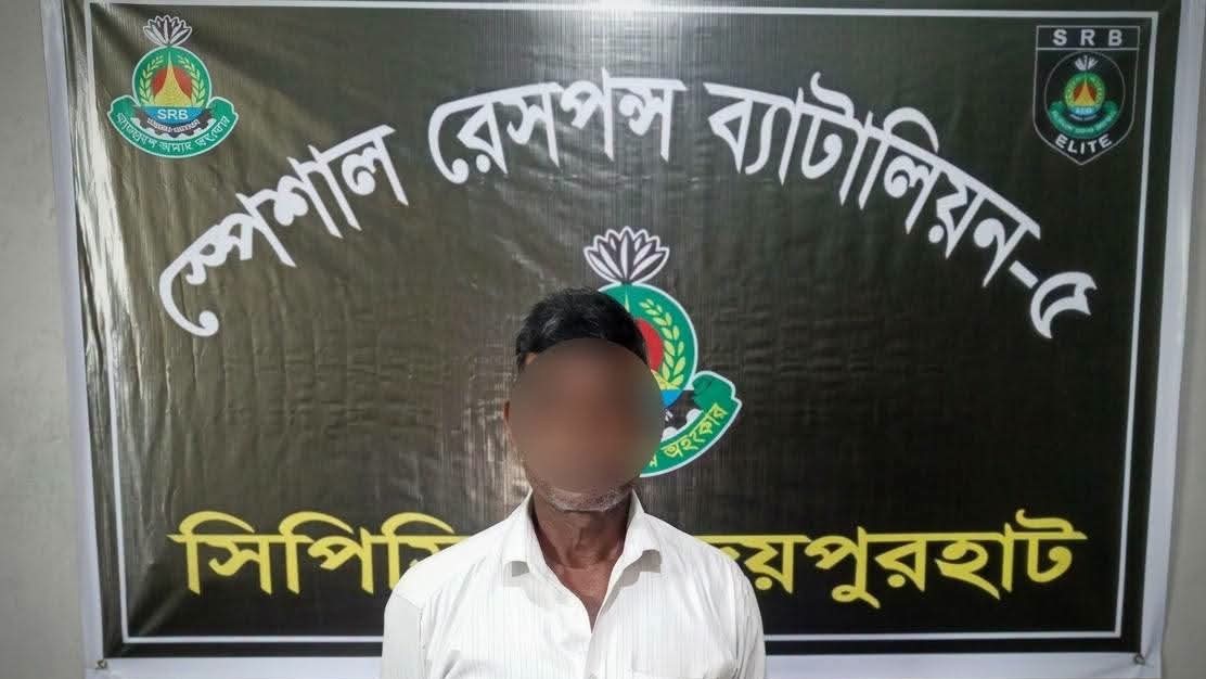 জয়পুরহাটে ৯২.৫৪ গ্রাম হেরোইনসহ গ্রেপ্তার ৫৫ বছরের ব্যক্তি